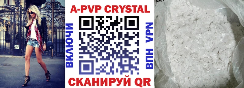 маркетплейс какой сайт  Петропавловск-Камчатский  A PVP VHQ 