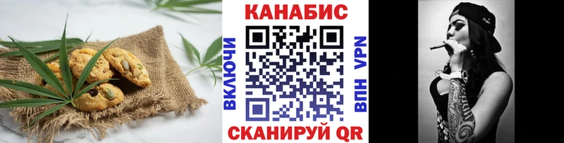 Печенье с ТГК марихуана  Петропавловск-Камчатский 