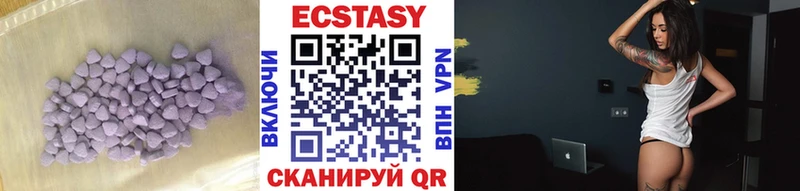 Экстази 99%  Петропавловск-Камчатский 