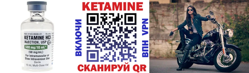 гидра ТОР  даркнет сайт  Петропавловск-Камчатский  Кетамин ketamine 