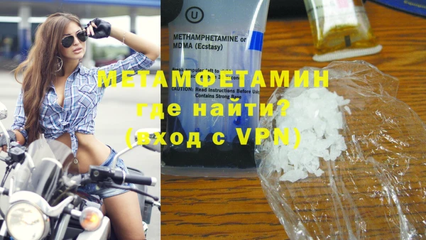 дистиллят марихуана Беломорск