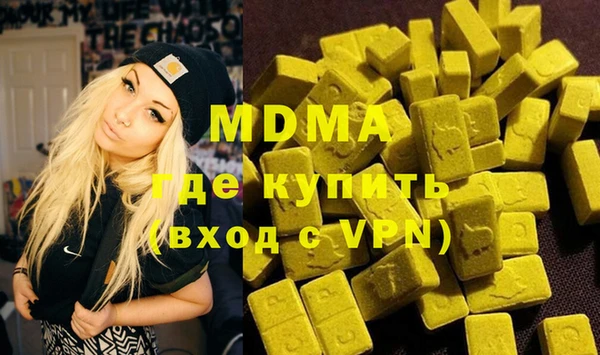 марки nbome Алексеевка