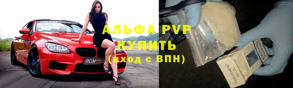 ALPHA-PVP Белоозёрский