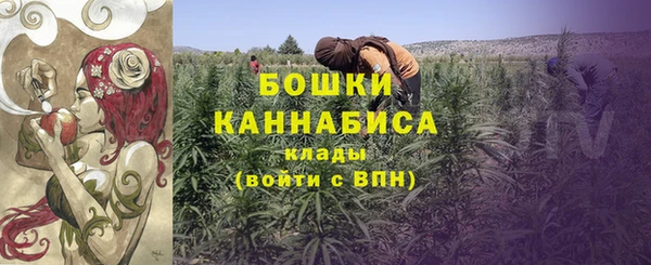 дистиллят марихуана Беломорск