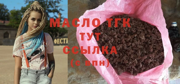 прущий лед Белокуриха
