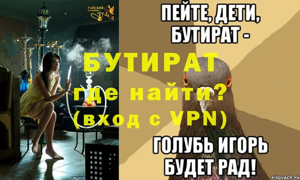 ALPHA-PVP Белоозёрский