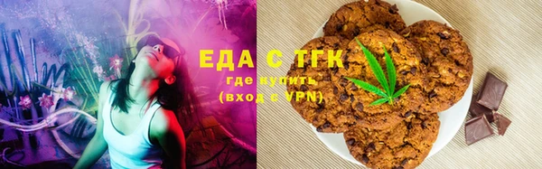 дистиллят марихуана Беломорск