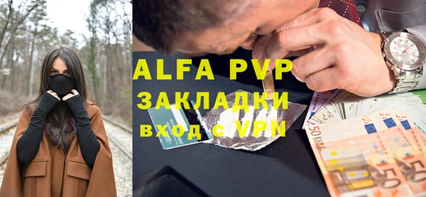 дистиллят марихуана Беломорск