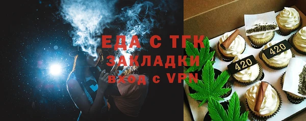 прущий лед Белокуриха