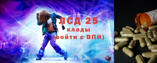 дистиллят марихуана Беломорск