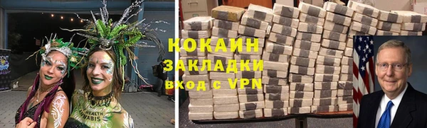 прущий лед Белокуриха