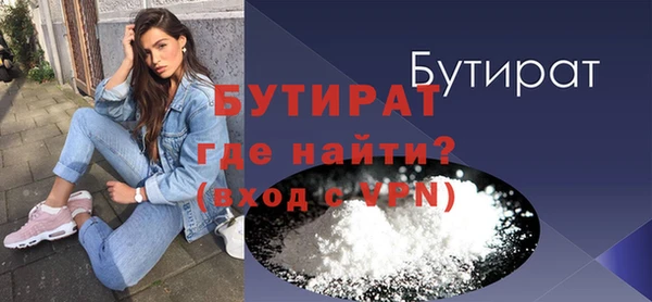 прущий лед Белокуриха