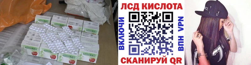 LSD-25 экстази ecstasy  хочу   Петропавловск-Камчатский 