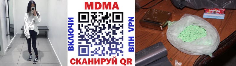 что такое   OMG сайт  МДМА молли  Петропавловск-Камчатский 