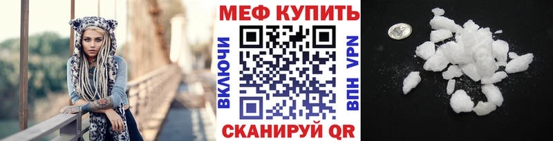 МЯУ-МЯУ мука  Петропавловск-Камчатский 